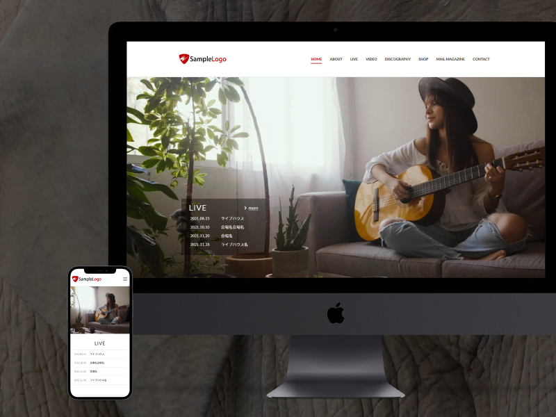 テーマの導入方法