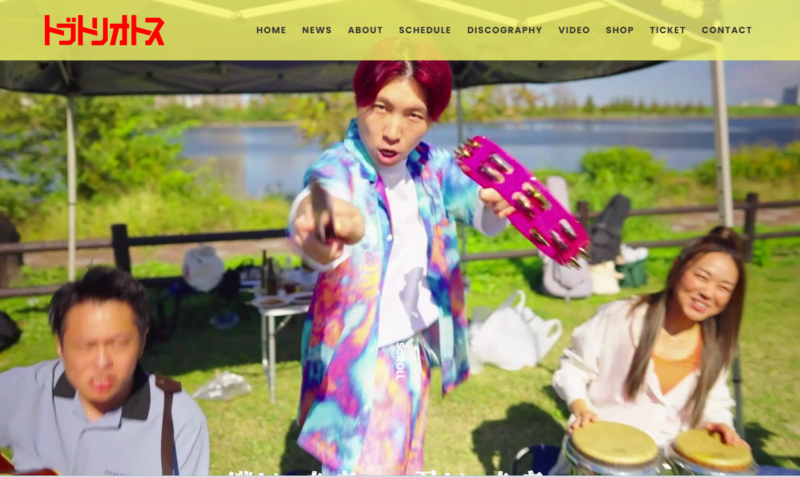 トブトリオトス