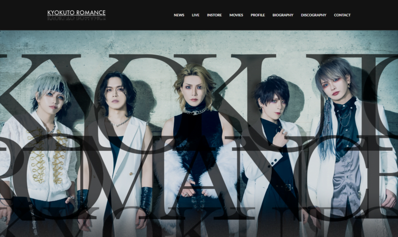 KYOKUTO ROMANCE