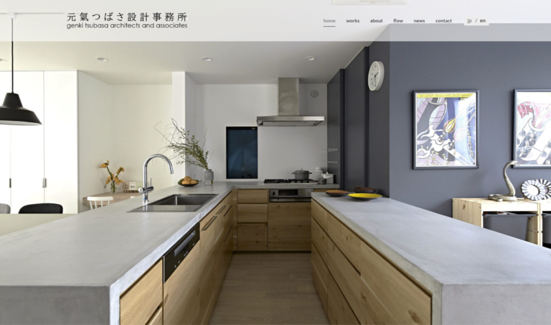 一級建築士事務所  株式会社元氣つばさ設計事務所