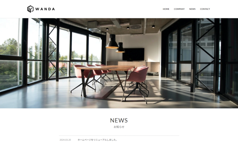 ワンダ株式会社