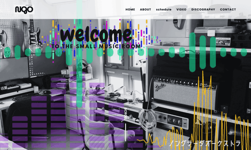 ノングラーダオーケストラ